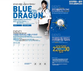 网页设计 几个快速让页面出彩的小技巧