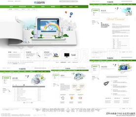网页设计大师商贸图片专题与下载指南
