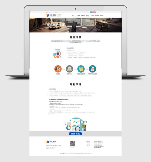 打造卓越用户体验 现代公司官网网页设计的核心要素与实践