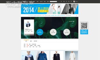 南通美噢网站设计公司 一站式在线咨询、创意设计与技术开发服务