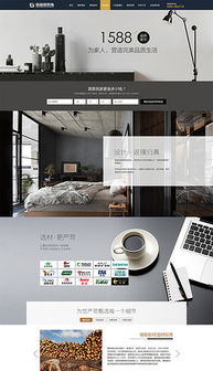 PSD网站专题页面 从素材到模板的完整设计指南