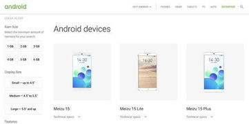 致魅友 请谨慎甄别，勿轻信所谓“黄章打磨”魅族15系列图片