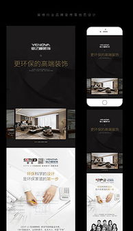 探索TIF格式在装饰公司网页设计中的分层艺术 提升个性化体验与视觉效能