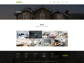 下一代网页设计 简洁化与网络技术开发的完美融合——以Bootstrap定制模板为例